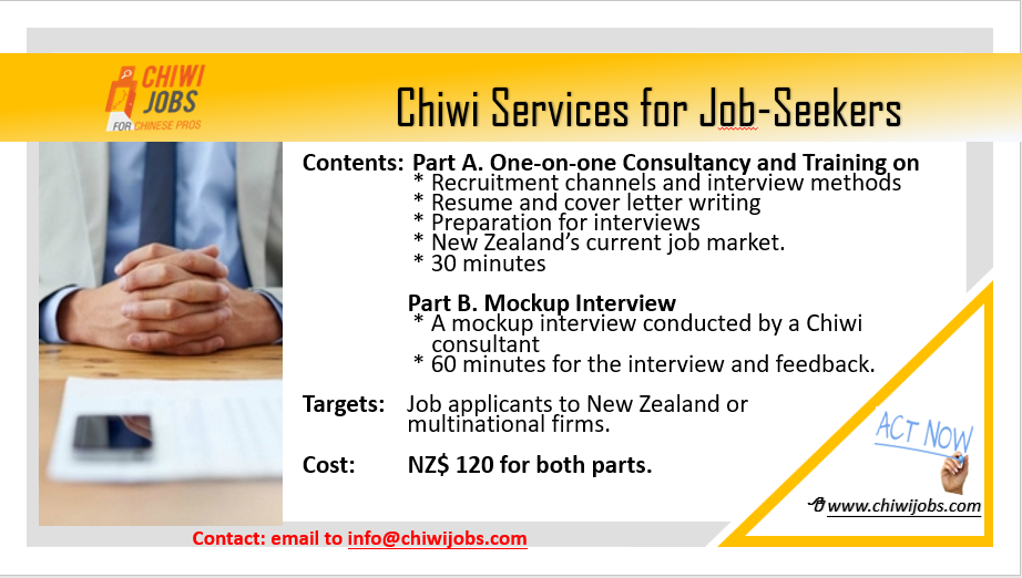 Service for Job Seekers